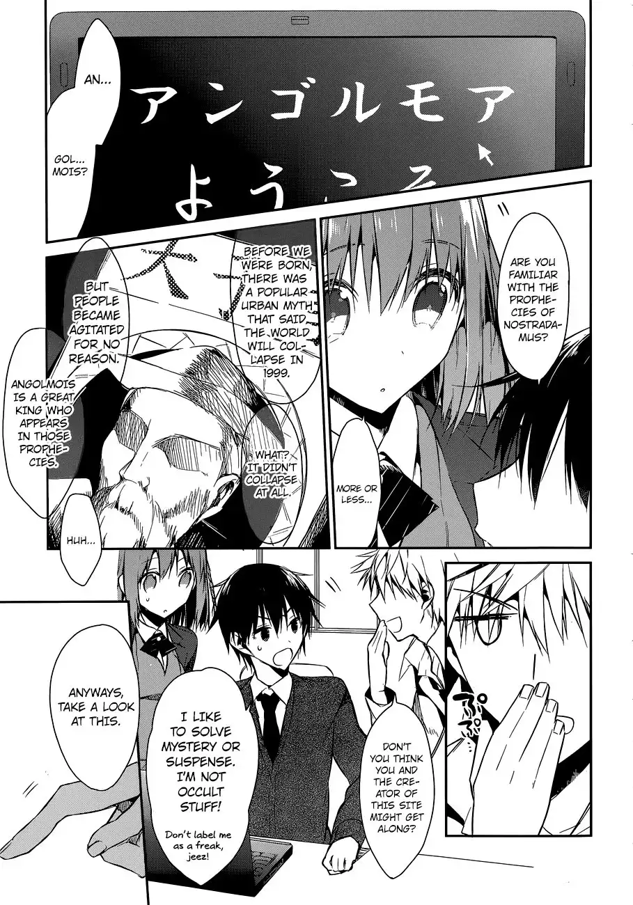 Dare mo Shiranai Tou no Aru Machi Chapter 4 20